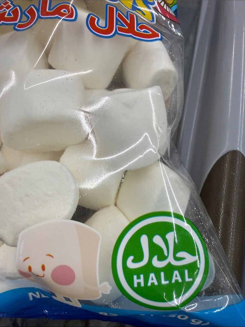 N/A white halal